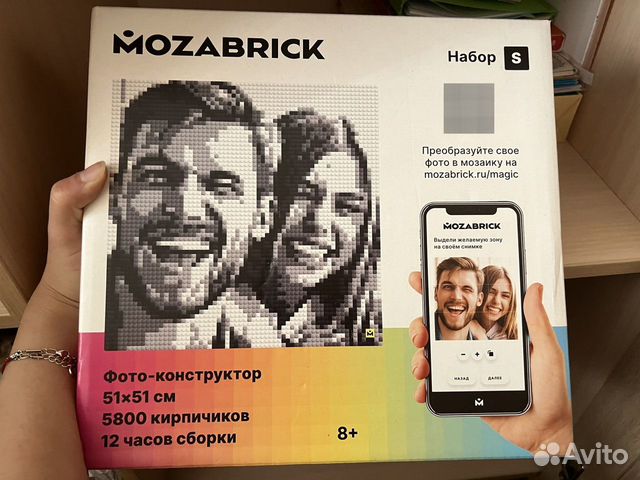 Mozabrick s