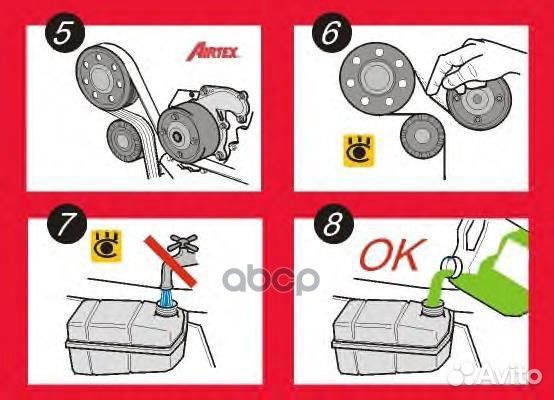 Помпа водяная PSA/ford diesel 2.2 L 1903 Airtex