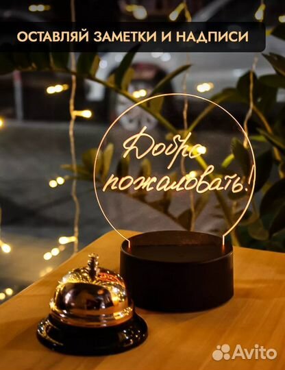 Ночник с маркером 3D