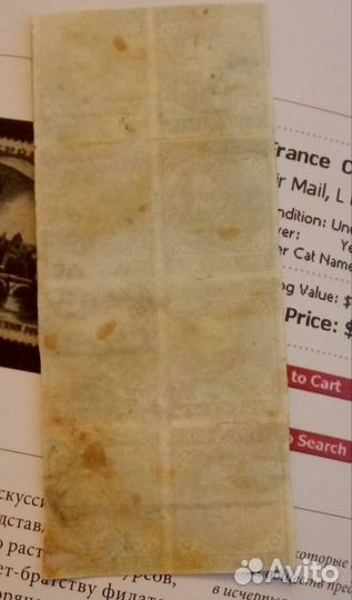 1862 г. Штаты Конфедерации США. Почтовые марки