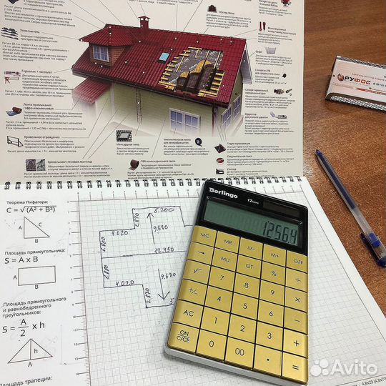 Металлочерепица