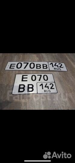 Изготовление гос номеров