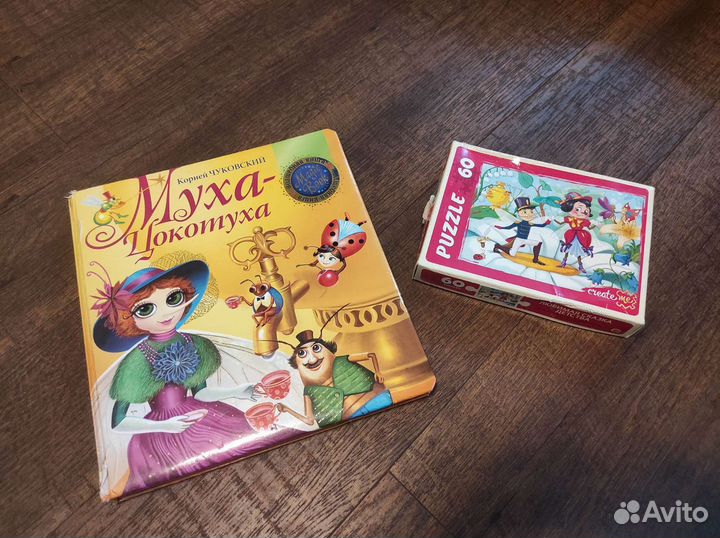 Муха Цокотуха музыкальная книга и пазл