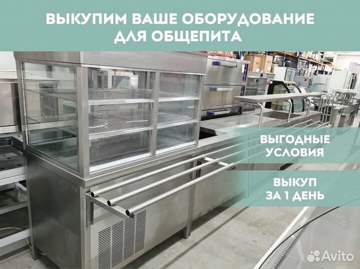 Тестомес. Скупка оборудования для ресторана пекарн