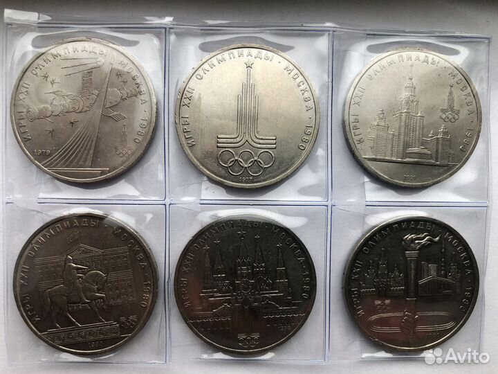 Юбилейные «Олимпийские» рубли СССР