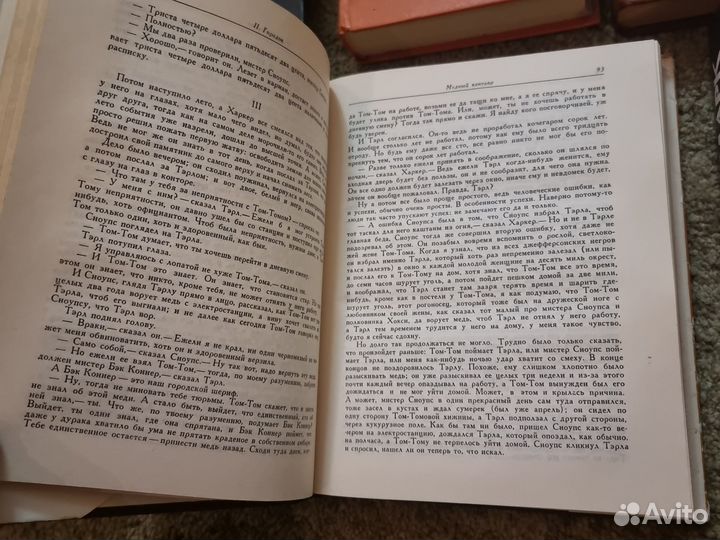 Книги, букинистика, Ремарк, Фолкнер