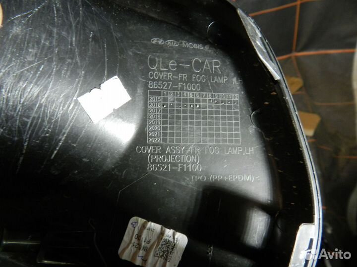 Накладка птф левая - Kia Sportage 4