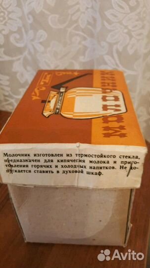 Молочник-сливочник