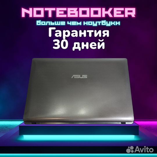 Ноутбук Asus Core i7/16гб/SSD 240гб/win10