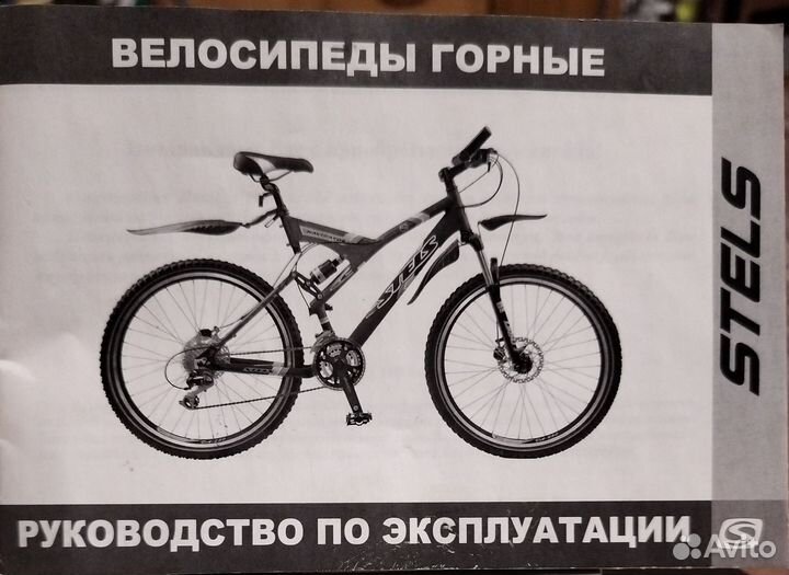 Велосипед горный взрослый