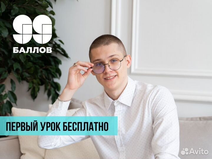 Репетитор по Информатике онлайн огэ и егэ