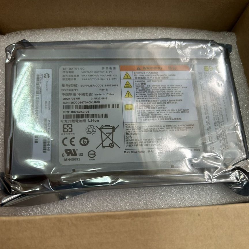 [683542-001] Батарея Hp683240-001 3par (25г)