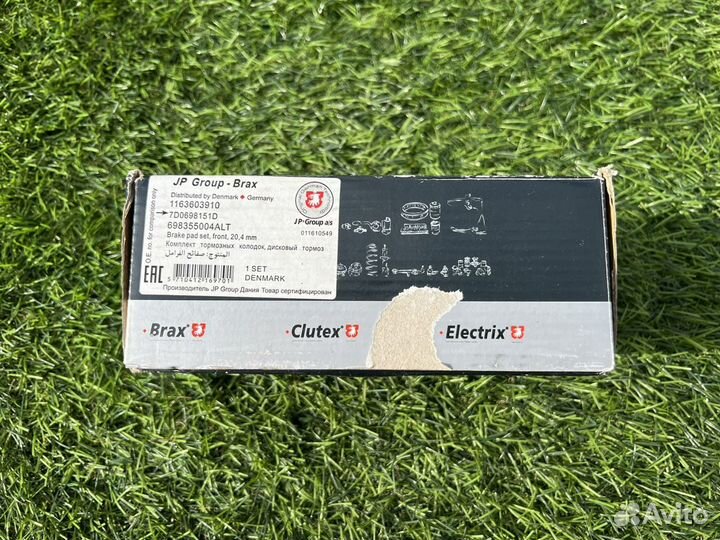 Комплект тормозных колодок 7D0698151D