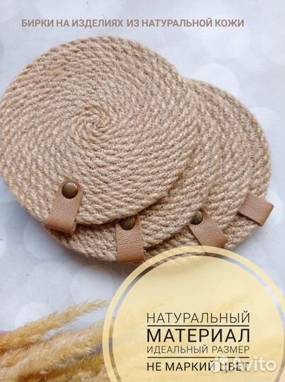 Подарочный набор корзинка и поставки подстаканники