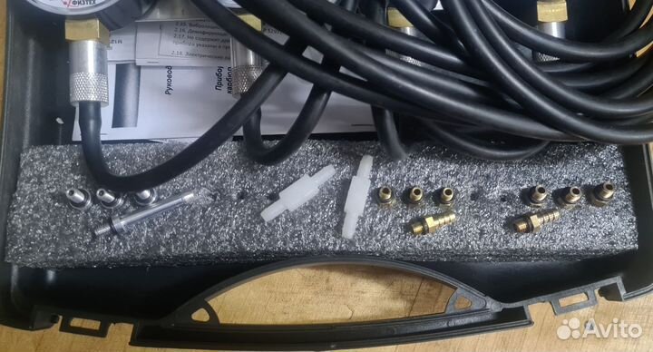 Синхронизатор карбюраторов.Аренда