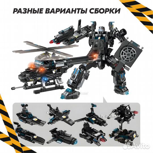 Конструктор Спецназ Lego Аналог