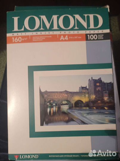 Фотобумага a4