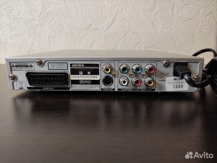 DVD плеер akira 2103DR