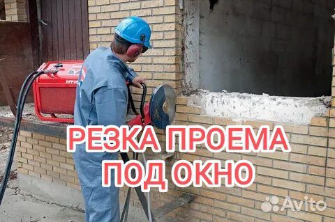 Это моя работа