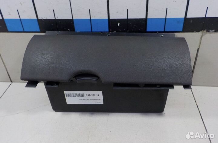 Бардачок Nissan Pathfinder R51 2004-2014