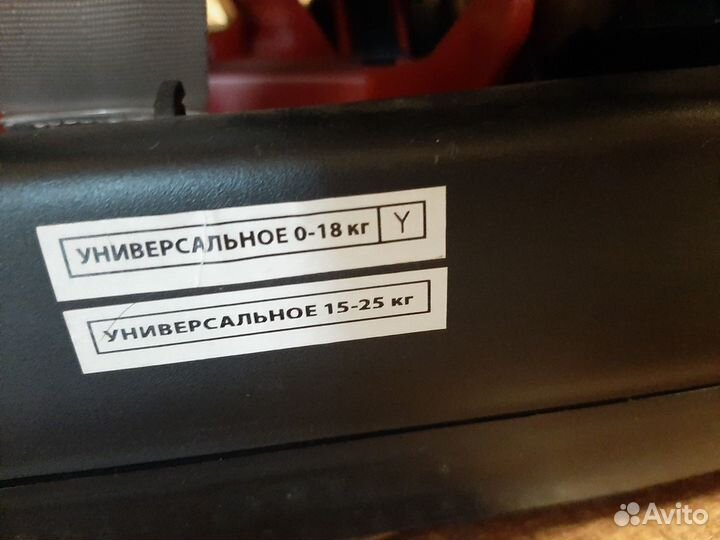 Автокресло с рождения до 7лет. Happy baby