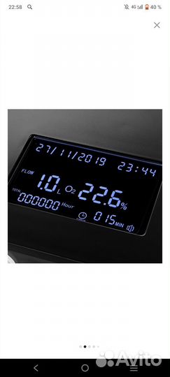 Кислородный концентратор бу