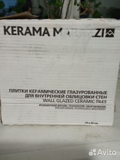 Продажа керамической плитки