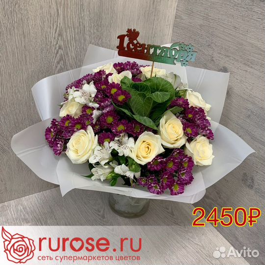 Букет к 1 сентября