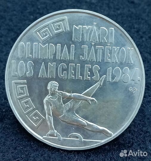 500 форинтов 1984 год, серебро