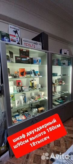 Стеллаж деревянный бу