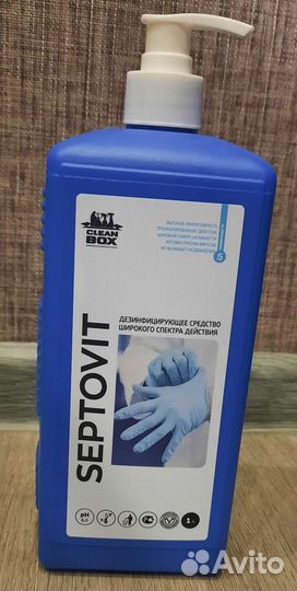 Антисептик кожный Septovit