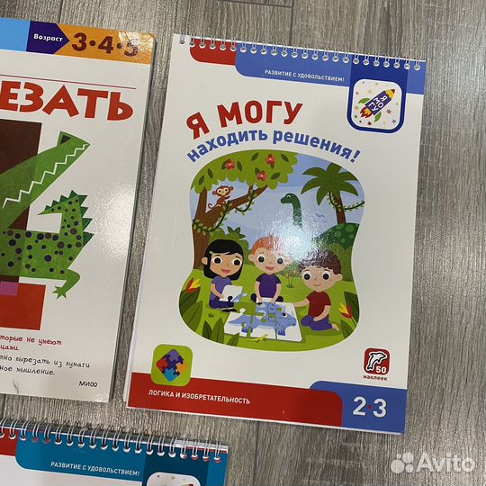 Детские пособия Я могу Kumon