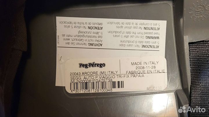 Детское автокресло 0 до 13 кг peg perego viaggio