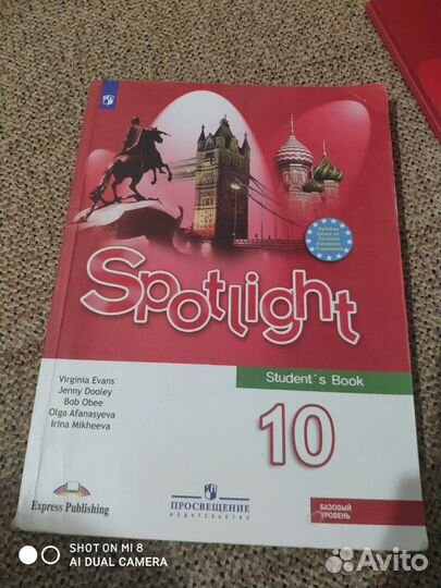 Учебник английского языка 10 класс. Рабочая тетрад