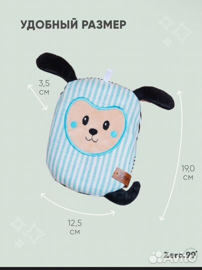 Грелка для новорожденного от колик 3-в-1