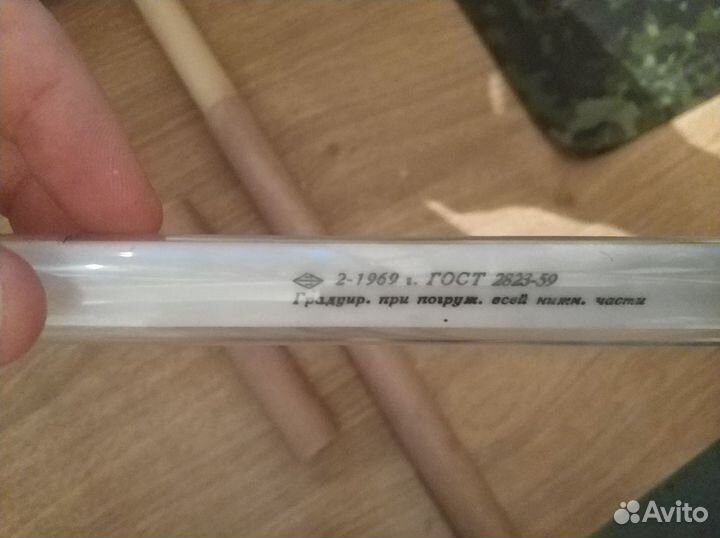 Термометр технический ртутный гост 2823-59