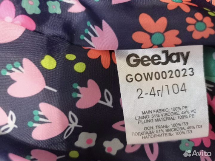 Куртка доя девочки 104 см