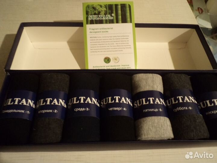 Носки мужские султан