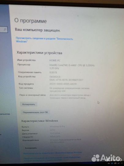 Игровой компьютер