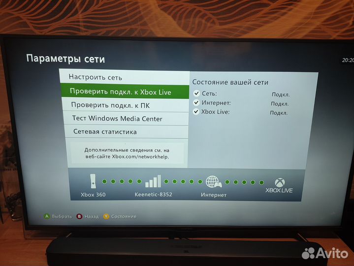 Xbox 360 е