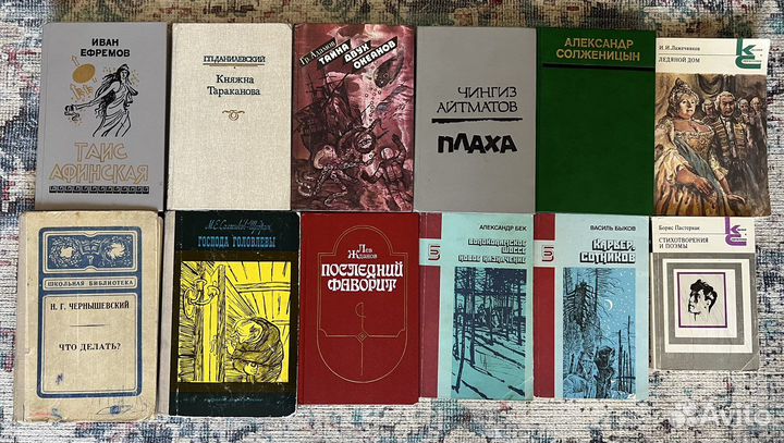 Книги. Классики и Современники