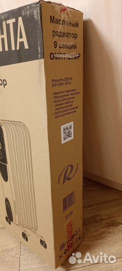 Масляный обогреватель Ресанта 9 секций