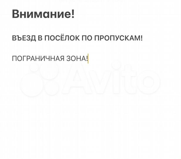 2-к. квартира, 50 м², 2/5 эт.