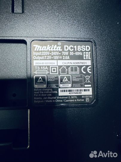 Зарядное устройство Makita DC18SD