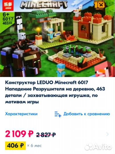 Конструкторы разные