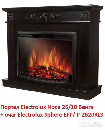 Камин электрический Electrolux Noce 26 Венге