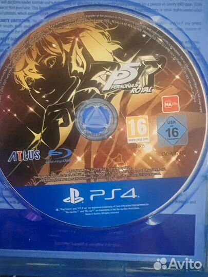 Persona 5 royal ps4