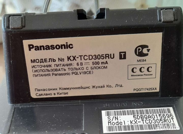 Радиотелефон panasonic