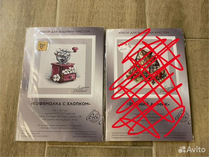 Наборы для вышивки
