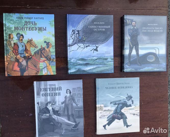 Художественные книги для детей и подростков